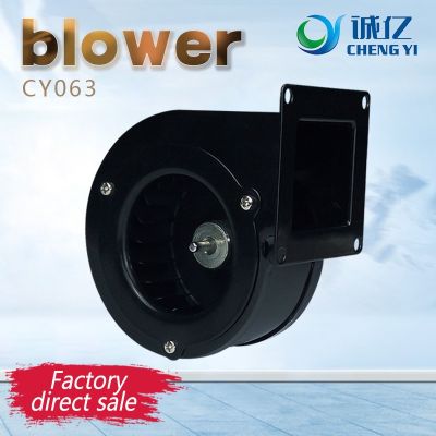 CY063 Electric Air BlowerCentrifugal fanMini blowerMini fan high qulitity low price Cooling fan 230V/13W