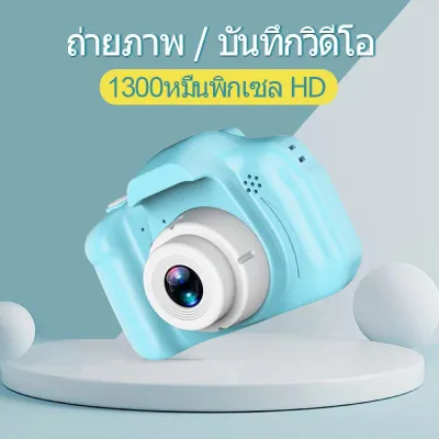 กล้องถ่ายรูปเด็กของเล่นมินิ HD การ์ตูนเด็กกล้องของตกแต่งสำหรับถ่ายรูปของขวัญสำหรับเด็กสาววันเกิดของเล่นกล้องสำหรับวันเด็ก