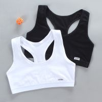 【jw】❐♧  2pcs Training Bras Kids Soft Accessories Breathable Children for Teen 8-16y