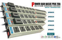 CHEVAL POWER BAR BASIC PDU 20A ปลั๊ก Universal + International มี สวิตส์กันไฟเกิน , Main Breaker (บางรุ่น), สาย 3 เมตร