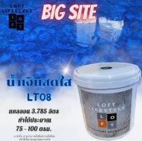 สีลอฟท์ น้ำเงินสดใส LT08 ขนาด 3.785 ลิตร