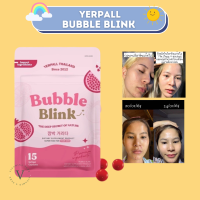 bubble blink บับเบิ้ล บริ้ง Yerpall