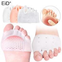 EiD Silicone Forefoot Metatarsal Pads Pain Relief Orthotics Foot Massage Anti-slip Protector High Heel Elastic Cushion Foot Care