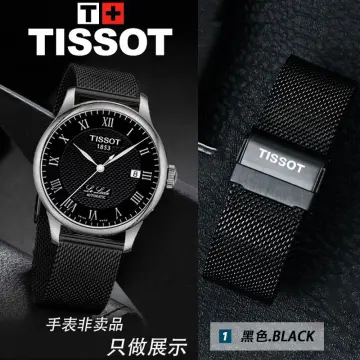 Tissot 1853 Lilock Junya