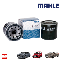 MAHLE กรองน้ำมัน NISSAN หลายรุ่น Teana March Almera Tiida Subaru เทียน่า มาร์ช อัลเมรา ทีด้า ซูบารุ OC 576 152087M600-1