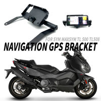 อุปกรณ์มอเตอร์ไซค์นำทางศัพท์มือถือ GPS ยึดสำหรับ SYM MAXSYM TL 500 TL500