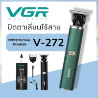 ปัตตาเลี่ยนไร้สาย แบรนด์ VGR แท้100% รุ่น V-272 (สินค้าพร้อมส่ง)