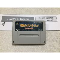 Ogre Battle ตลับ Super Famicom (SFC) ของแท้จากญี่ปุ่น สภาพสวย