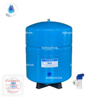 SafetyDrink ถังเก็บน้ำเพิ่มแรงดันเหล็ก 22.5 ลิตร (6 GALLON) สีน้ำเงิน