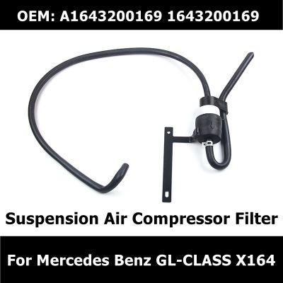 A1643200169 1643200169 Car Essories Suspension Air Compressor Filter For Mercedes Benz GL-CLASS X164 Filter Compressor