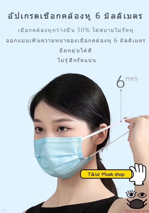 หน้ากากผู้ใหญ่หน้ากากไซส์ใหญ่หน้ากากทางการแพทย์-หน้ากากพิเศษสำหรับคนหน้ากว้างการป้องกันสามชั้นใส่สบาย