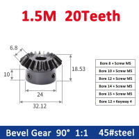 1PCS 1:1 Bevel Gear 1.5M 20Teeth Bore 8/10/12/14/15mm Gear 90 Degrees Meshing Angle Steel Gears Screw Hole M5 45# Carbon Steel-BIANO