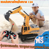 ไร้สายขุดการควบคุมระยะไกล ถของเล่นเด็ก rc excavator รถขุด รถของเล่นเด็ก รถขุดควบคุมระยะไกล รถควบคุมระยะไกลไร้สาย ชาร์จไฟได