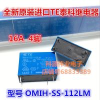 【☊HOT☊】 xiangzhen58148144 รีเลย์4pin 16a 12vdc Omih-Ss-112lm