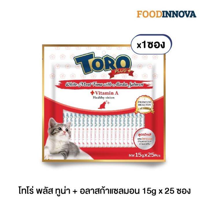 โทโร่พลัส-ขนมแมวเลีย-15gx25pcs-เสริมแอล-ไลซีน-1-ซอง