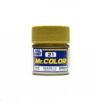 Mr.Hobby Mr.Color C21 Middle Stone Semi-Gloss (10ml) 4973028535808