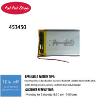 กล้องติดรถยนต์แบตเตอรี่ในตัว3.7V แบตเตอรี่ลิเธียมโพลิเมอร์453450เครื่องนำทางบอร์ดไฟฟ้าที่ชาร์จครอบจักรวาล