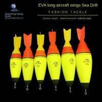 Light Stick EVA Fishing float new 30g-100g Rock Fishing Plastic Bobber Rotating Wing green light Rockfish Drift external drift  Lures  Baits