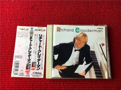 (R) Richard Clayderman