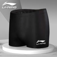 Li Ning Swimming Trunks Mens Hot Spring Anti-Embarrassment Five-Point Swimming Trunks Professional Training Quick-Drying Swimsuit Mens Boxer Swimsuit