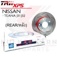 TRW จานเบรคหลัง สำหรับ รุ่น XPS NISSAN TEANA J31, J32 (ใส่แทนของเดิมได้ทันที) (DF7369XSS)