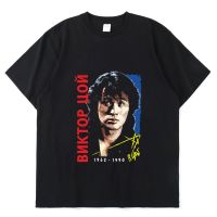 เสื้อยืดผ้าฝ้ายใหม่ เสื้อยืดแขนสั้น ผ้าฝ้าย 100% พิมพ์ลาย Viktor Tsoi Kino ทรงหลวม ใส่สบาย โอเวอร์ไซซ์ แฟชั่นฤดูร้อน สํา  UHKP