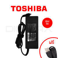 Toshiba adapter อะแดปเตอร์แท้ 15V/5A (6.3*3.0mm)- Original for Toshiba Tecra 8000-9100, A1, M1, S1 S2, TE2000, TE2100, TE 2300, Satellte 1400, S1400-S151 1415-S174, A10 - A55-S3261, M20-R15, Pro 6000, 6100, M10, M15, Toshiba Protege และอีกหลายรุ่น