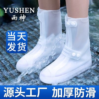 ✣✒ boots set of thickening abrasion resistance and the waterproof antiskid rubber childrens shoes wholesale silicone consume shoe covers rainy day