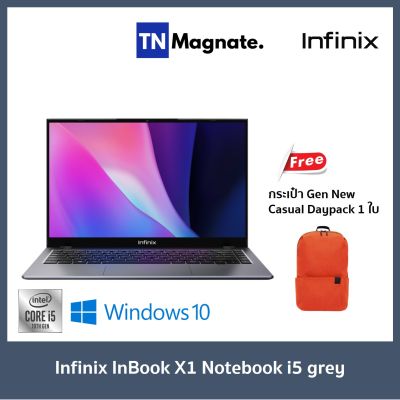 พร้อมส่ง! Infinix InBook X1 i5 Notebook ((14” FHD sRGB 100%/i5-1035G1/8GB/512 SSD/UHD Graphics/Win 10 Home/1.48 กก./ประกัน 1 ปี) โน้ตบุ๊ค Inbook i5 grey