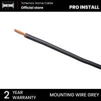 Mounting Wire Grey