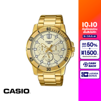 CASIO นาฬิกาข้อมือ CASIO รุ่น MTP-VD300G-9EUDF วัสดุสเตนเลสสตีล สีทอง