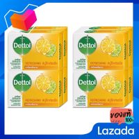 DETTOL เดทตอล สบู่รีเฟรชชิ่ง 60g. x 2 (แพ็ค 4 ก้อน) [Dettol Dating Refresh Soap 60g. X 2 (pack 4 pieces)]