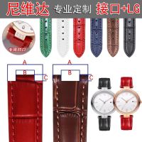 Suitable For NIVADA Watch Straps Nivada Strap Leather LQ6079 8039 GM8006 GQ6039 Top Layer Cowhide Chain