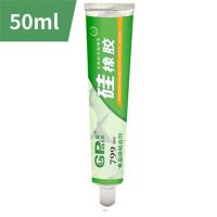 Food grade silicone special transparent soft high temperature resistant quick-drying waterproof sealant FDA environmentally glue  by Hs2023