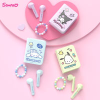 Sanrio Book JS-0106 หูฟังบลูทูธไร้สาย Sanrio Series HIFI ตัดเสียงรบกวน กันน้ํา ระบบสัมผัสอัจฉริยะ บลูทูธ 5.0