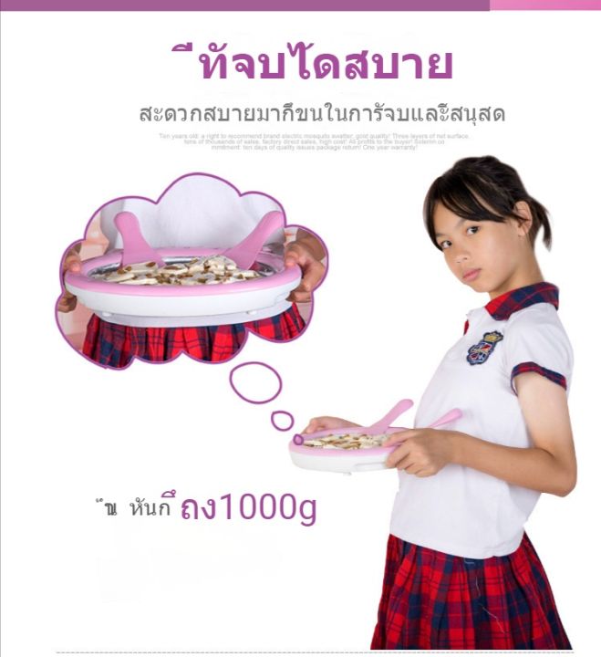 จัดส่งในพื้นที่-โยเกิร์ตในครัวเรือน-ถาดน้ำแข็งทอด-เครื่องทำน้ำแข็งทอด-เครื่องทำโยเกิร์ตขนาดเล็กสำหรับเด็ก-เครื่องทำไอศกรีมขน