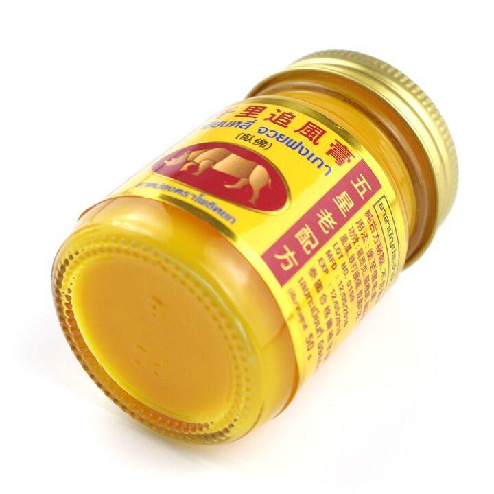 thai-active-pain-relief-salve-pain-relief-treat-swelling-bruises-joint-pain-frozen-shoulder-5-star-formula-dropshipping