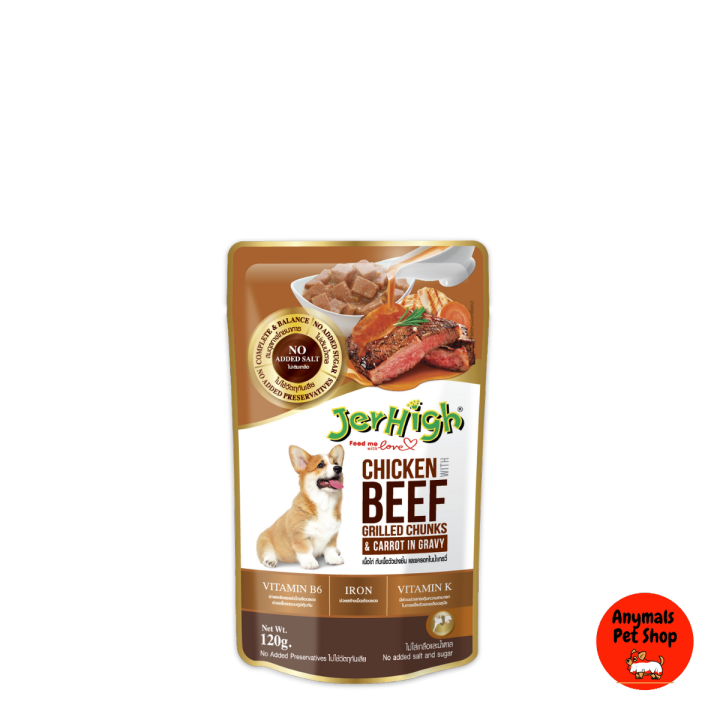 jerhigh-pouch-wet-food-120g-อาหารสุนัขเปียก-เจอร์ไฮ-120-กรัม-มี-6-รสชาติ-1-ซอง