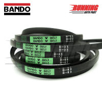 สายพาน ร่อง B BANDO V- belt B182-B200 183 184 185 186 187 188 189 190 191 192 193 194 195 196 197 198 199 200