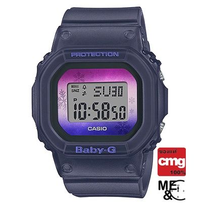 casio-baby-g-bgd-560wl-2dr-ของแท้-ประกันศูนย์-cmg