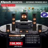 Onkyo TX-NR7100 + Klipsch RP-6000F II RP-500C II RP-500M II SPL-120 system set