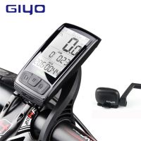 GIYO 4.0บลูทูธไร้สายจักรยานคอมพิวเตอร์พร้อมที่วางจักรยานมาตรวัดความเร็วขี่จักรยานกันน้ำตัววัดความเร็วรอบปั่นจับเวลา