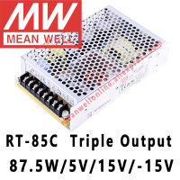 Mean Well RT-85C 5V 15V -15V AC DC 87.5W Triple Output Switching Power Supply ร้านค้าออนไลน์ Meanwell