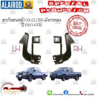 Pro +++ ขากันชนหน้า ISUZU TFR มังกรทอง ปี 1989-1996 OEM ราคาดี กันชน หน้า กันชน หลัง กันชน หน้า ออฟ โร ด กันชน หลัง วี โก้