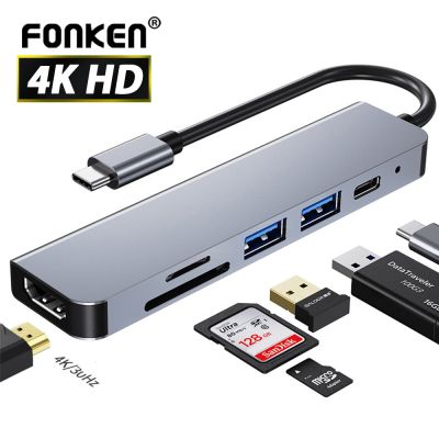อุปกรณ์เสริมสำหรับศูนย์กลางสำหรับ MacBook USB ชนิด C 3.0 USB ใช้ได้กับสาย HDMI 4K 30Hz เครื่องอ่านการ์ดการ์ดความจำฮับต่อพ่วงสำหรับแล็ปท็อปอุปกรณ์เสริม Feona