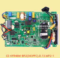 Midea ส่งออกเครื่องปรับอากาศ CE-KFR48W-BP2บอร์ดคอนโทรลไฟฟ้าภายนอก (343PFC) D.13.WP2-1