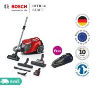 [แถมเครื่องดูดฝุ่นมือถือ] Bosch เครื่องดูดฝุ่นคานิสเตอร์ แบบไร้ถุง สีแดง รุ่น BGS41ZOORU แถม เครื่องดูดฝุ่นไร้สายมือถือ สีน้ำเงิน รุ่น BHN20L