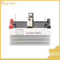 [Buytra] ฐานฮีทซิงค์อลูมิเนียม SINGLE PHASE Bridge Rectifier Diode 50A 1000V