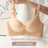 【Ready】? l womens der breast ph-up i-sag adjuble traceless rimless traceless glossy bra