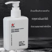 ตัวเดียวกัน Douyin Acidic Facial Cleanser มอยส์เจอไรซิ่งอย่างล้ำลึก โฟมล้างหน้า คลีนเซอร์รักษาสิว เจลล้างหน้า โฟมเนื้อละเอียด ให้ความชุ่มชื้น ไม่ตึงหลังล้าง โฟมล้างหน้า ส่งของจริง